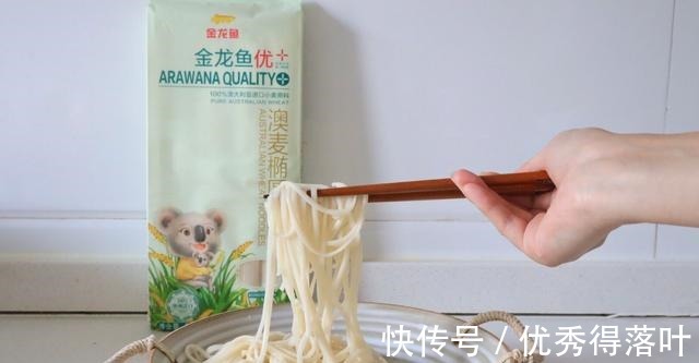 在家做鱼香肉丁拌面，口口留香，一口满足！