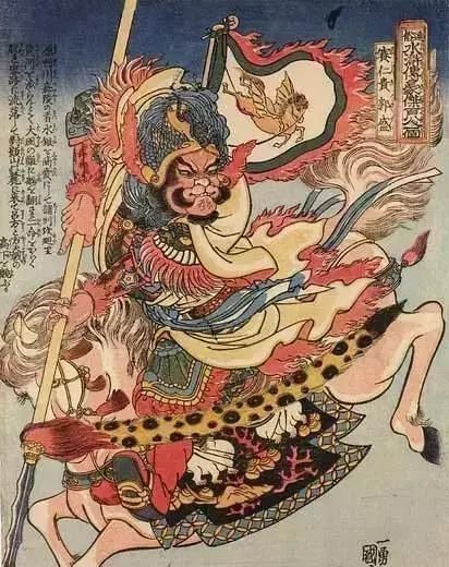 浮世绘&日本人眼中的梁山好汉长啥样——歌川国芳笔下的水浒人物