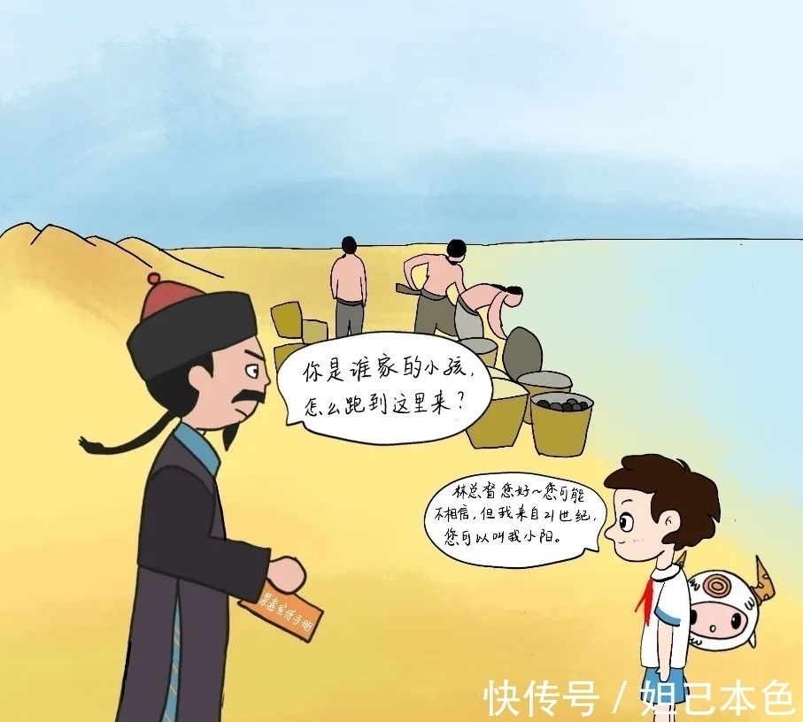 图书馆|「禁毒宣传」青春无毒，向阳而生！原创禁毒漫画来啦