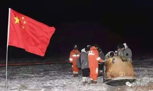 嫦娥五号成功着陆！忻州娇子接受央视专访！