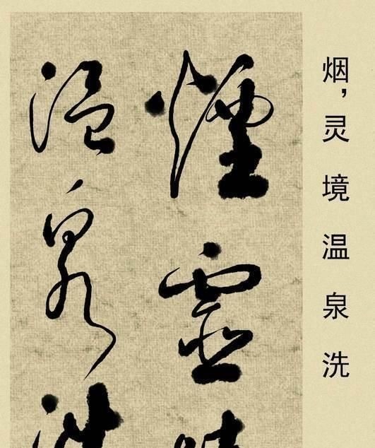 横幅@七绝二十八个字，条幅和横幅如何排兵布阵，一看就知道了