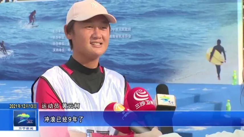 运动季|2021海南电动冲浪板挑战赛在万宁神州半岛举办