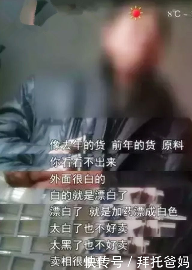 电视曝光：这种坚果已经“霉变”，影响孩子健康，家长过年别买！