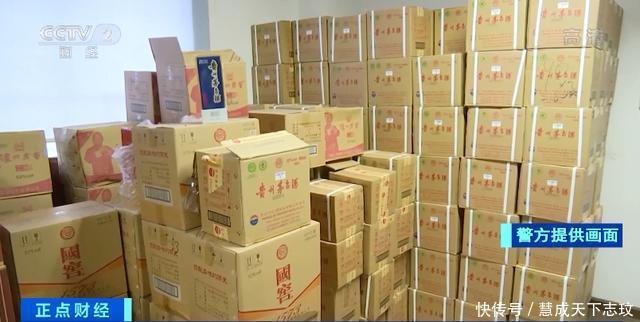 分子|网购“飞天茅台”只要300元造假分子竟在白酒中加感冒药……