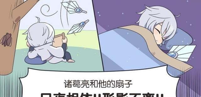 小乔|王者荣耀漫画：周瑜为什么要赢诸葛亮，原来是害怕连累小乔？