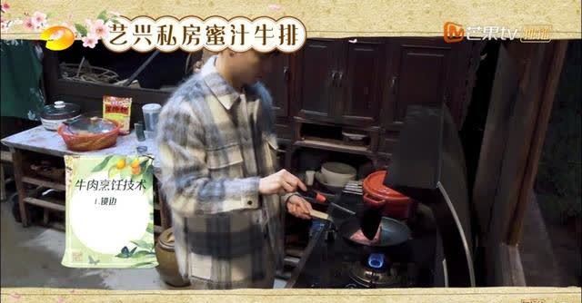 生產(chǎn)線 向往5:張藝興、彭昱暢、張子楓“牛肉串兒”生產(chǎn)線開工啦