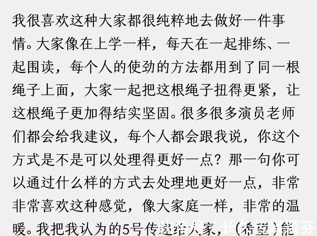 肖战|肖战话剧纪录片曝光，无实物表演吃东西被辣到，素颜出镜无包袱