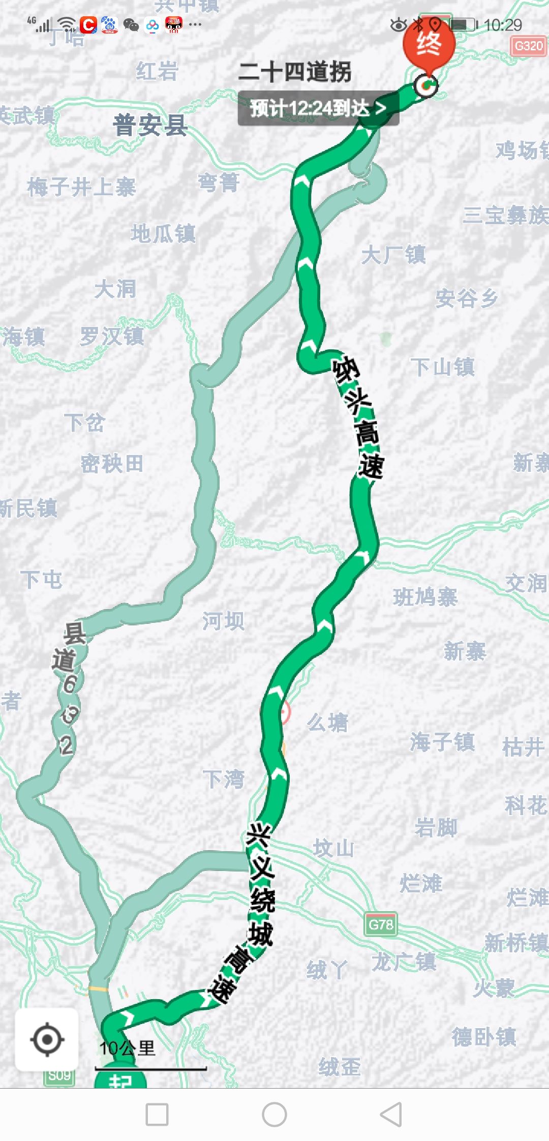 万峰林|自驾游贵州-肇兴侗寨-平塘天眼-兴义万峰林-晴隆二十四道拐