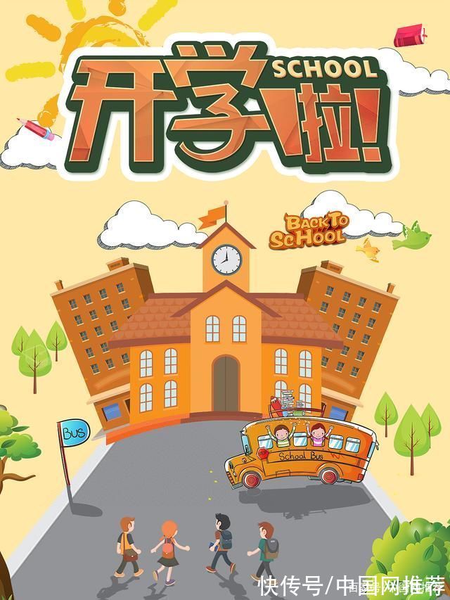 幼崽|开学啦!人类幼崽狂补暑假作业图鉴