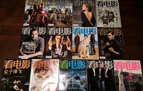 电影|还有多少人记得这本期刊？学生时的那些事，满满的回忆！