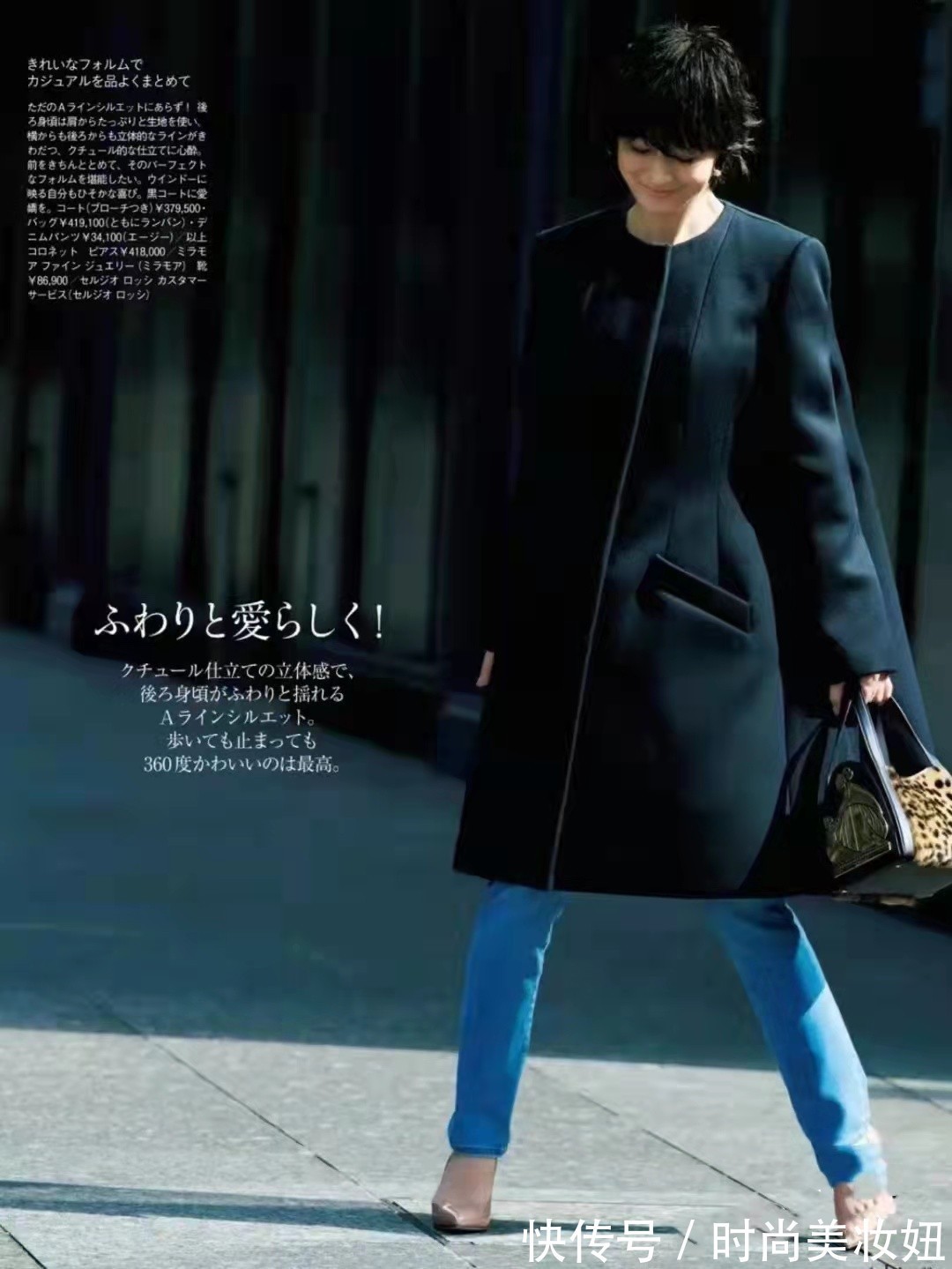 穿搭|女人一旦到了40岁,既要时髦减龄也要精致高级,日系穿搭值得借鉴