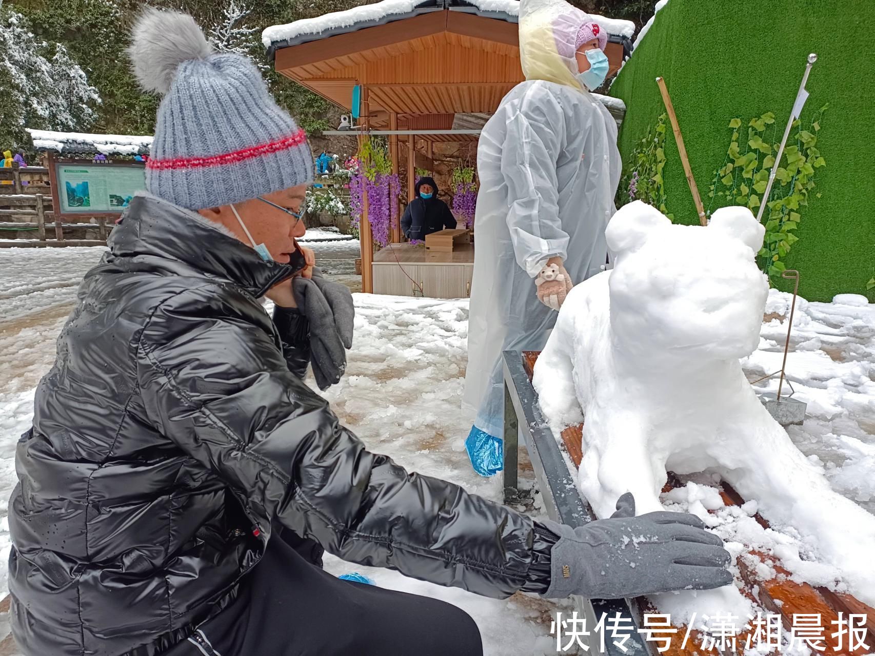 宝峰湖|赏雪好去处！张家界宝峰湖迎来罕见大雪