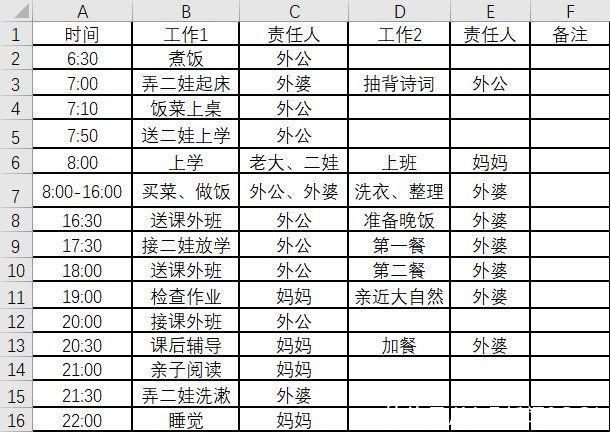 三胎来了！你有不有勇气再拼夕夕一个……|七待 | 队友