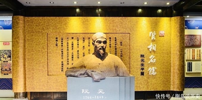 阮元|乾隆到翰林院摸底,他凭借一首马屁诗被钦定第一,多年后名满天下