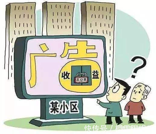 业主们|物业真该取消新规下,明年起业主将迎来3大好消息,有福了
