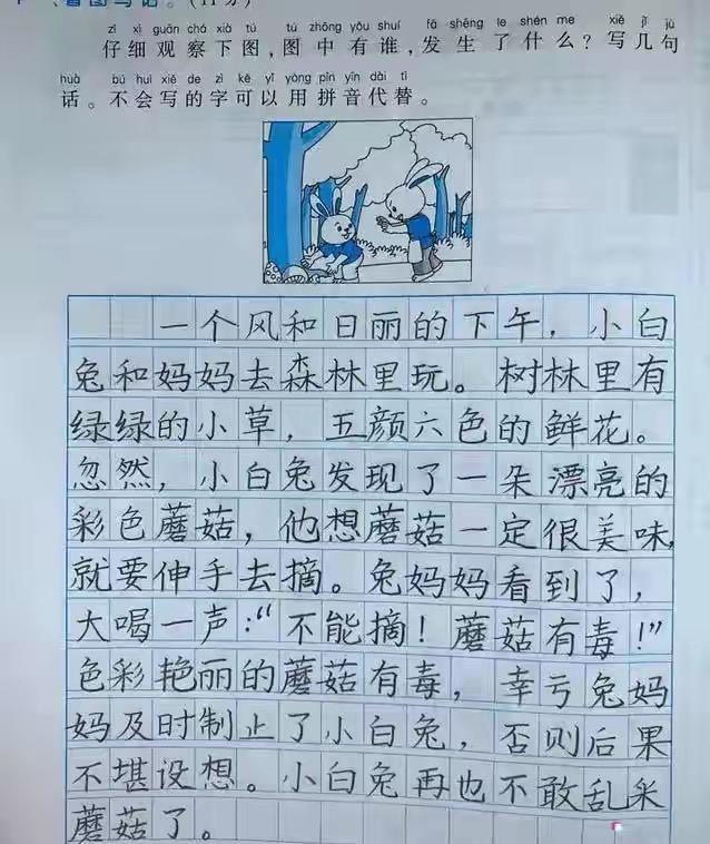 字帖$大学生“藤蔓字体”火了，每一笔都是弯的，老师：不学医可惜了