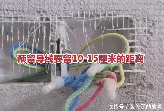 水电|难受!300万新房因为水电全毁了,这20条水电装修细节一定别大意