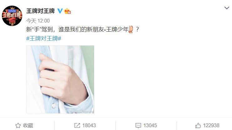  吸引力|《王牌6》MC增加至5人，我却关注首期飞行嘉宾，拟邀阵容爱了