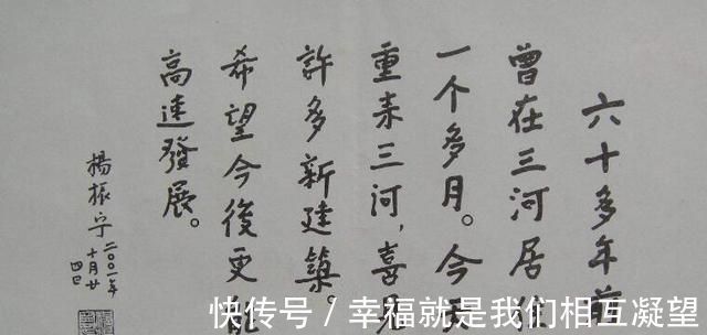 杨振宁!98岁杨振宁带翁帆写书法:提笔舞墨有功底,不愧是世界级大师