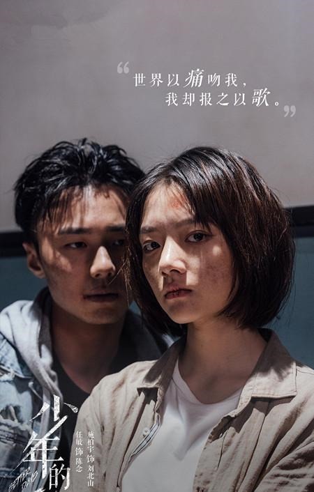 第一季只是助演,第二季成为双S级演员,任敏还被说运气好!