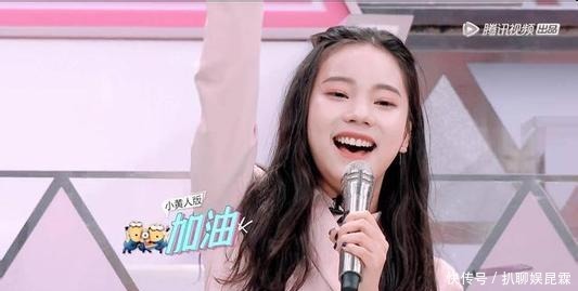 小猪佩奇|《创造101》——为什么王菊被淘汰