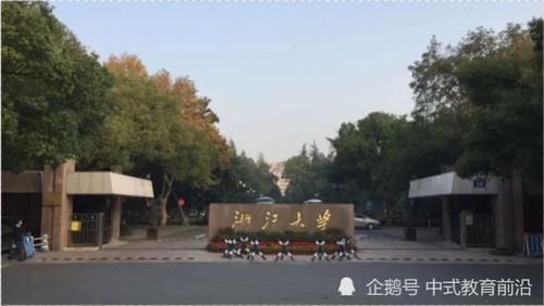 浙江省大学录取分排名前10：杭电第3，浙师大第9