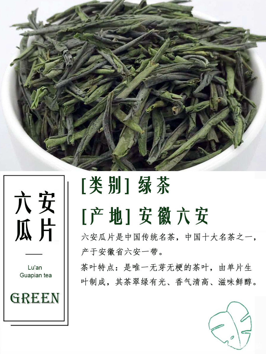  名茶|喝茶的人不少，但是未必知道十大名茶都有哪些？今天我们来认识下