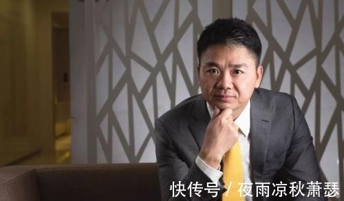 发财致富|刘强东曾立下豪言，5年内带领全村人发财致富，如今实现了吗？