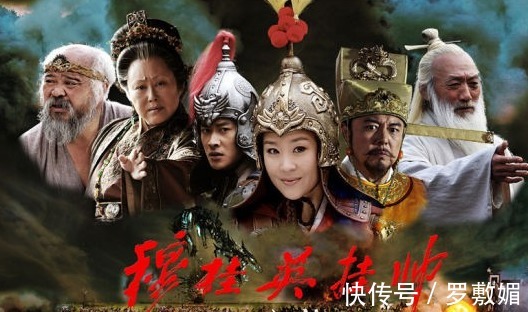 侬智高&杨家将之杨文广:他在历史上真实存在,杨门女将也确有历史原型