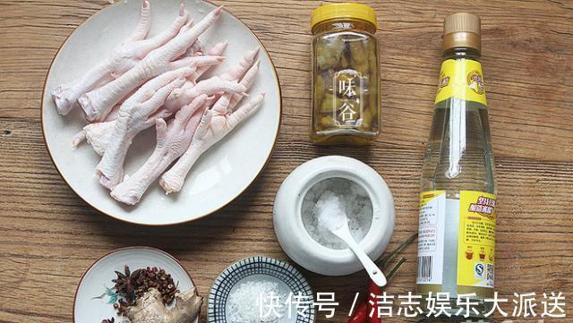 爽口|想吃泡椒凤爪不用买，一分钟教你在家动手做，美味爽口，吃得放心