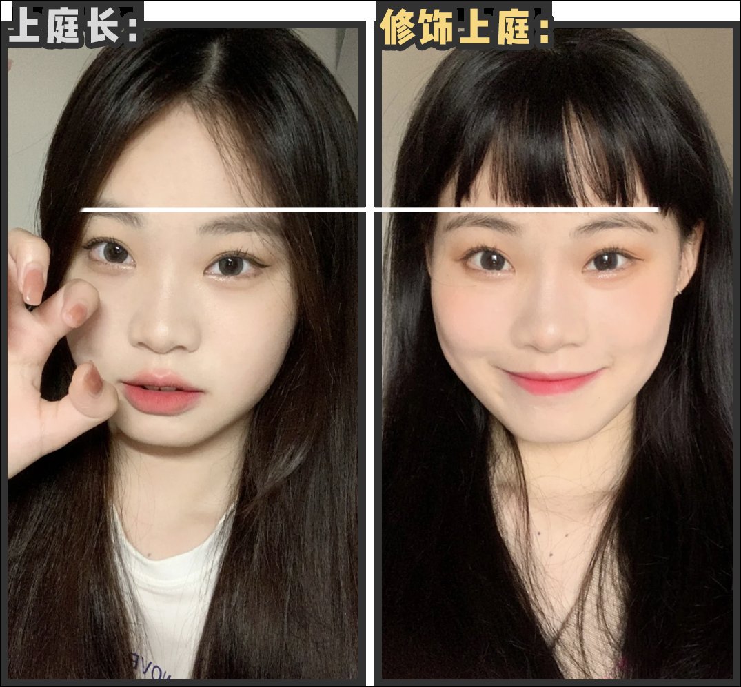 刘海|今夏女生最显老的5款发型，别再留了