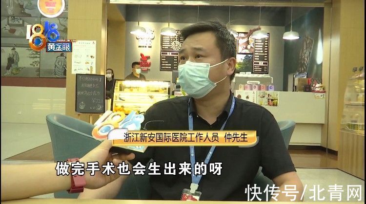 手术支架|术后小便一直出血,手术支架漏取一个