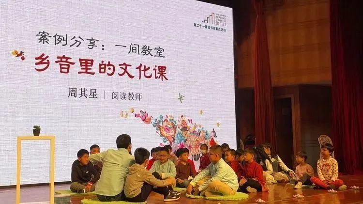  文化的传承|近四年磨砺，《荷花荷花几时开》亮相第四届华语原创绘本论坛！