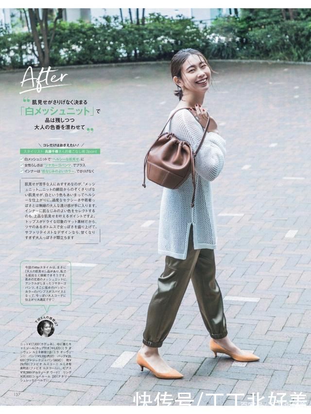 慵懒|出门约会时，你一定会爱上，这些随性慵懒的日系穿搭!