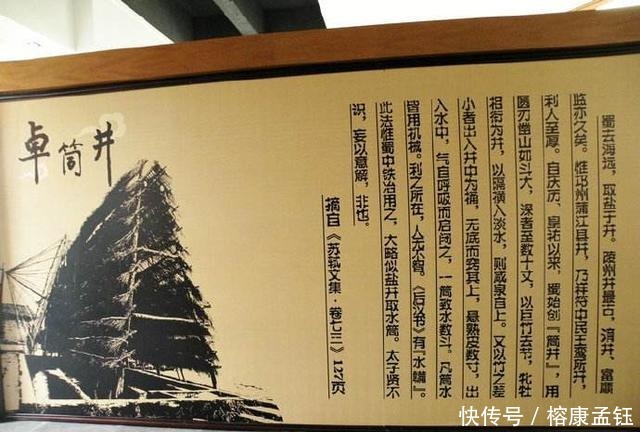 北宋|北宋“圜刃”锉:人类钻探史上发明的第一个钻头