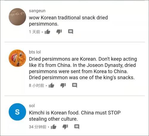  李子柒视频引韩国网友围攻，泡菜、柿饼都是他们的？
