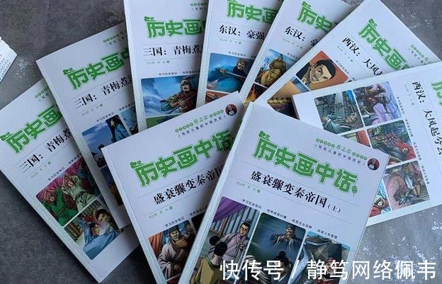 董卿|为什么有钱人从小要求孩子看历史书?人与人的差距就是这样拉开的