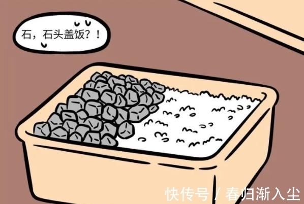 凡人们|非人哉:九月同事的午餐都好奇葩,但要论最奇葩,我觉得还是精卫