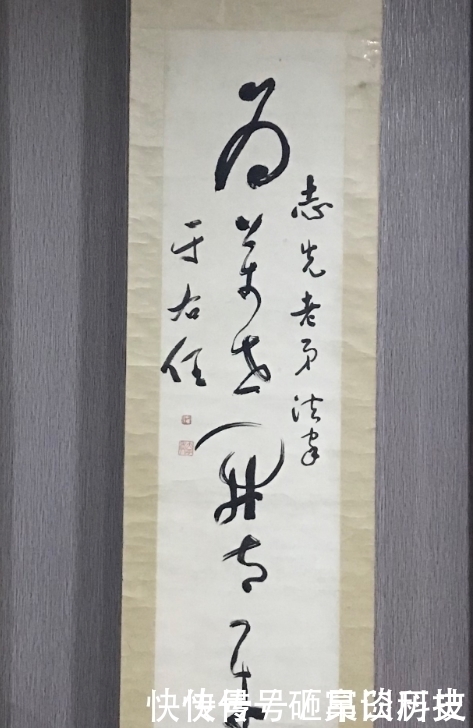 书法家|于右任:民国时期最清廉的监察院长,最伟大的书法家