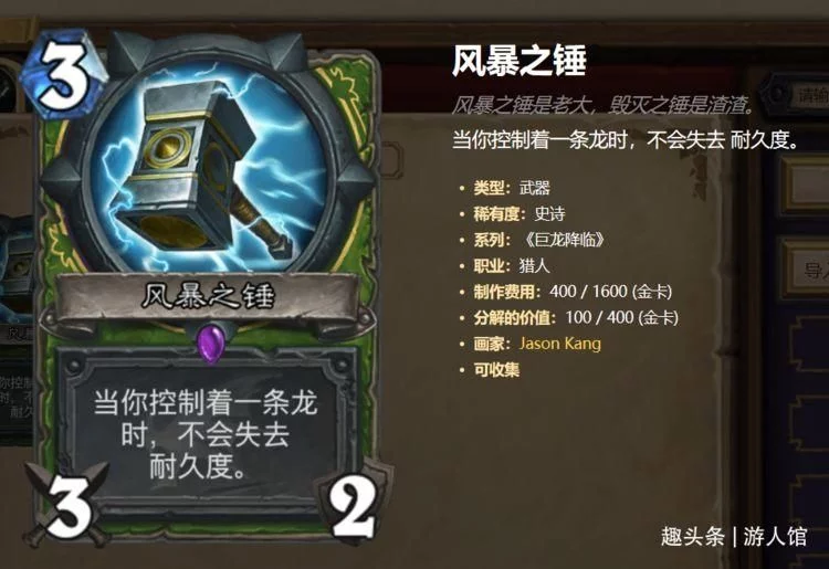 t7猎人卡组