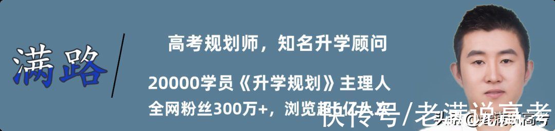 名单|2021年全国高校名单公布，这个省，上大学真难