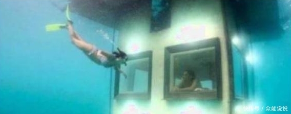 世界上最奇葩的酒店:卧室在海底,每天和鱼儿一起睡觉