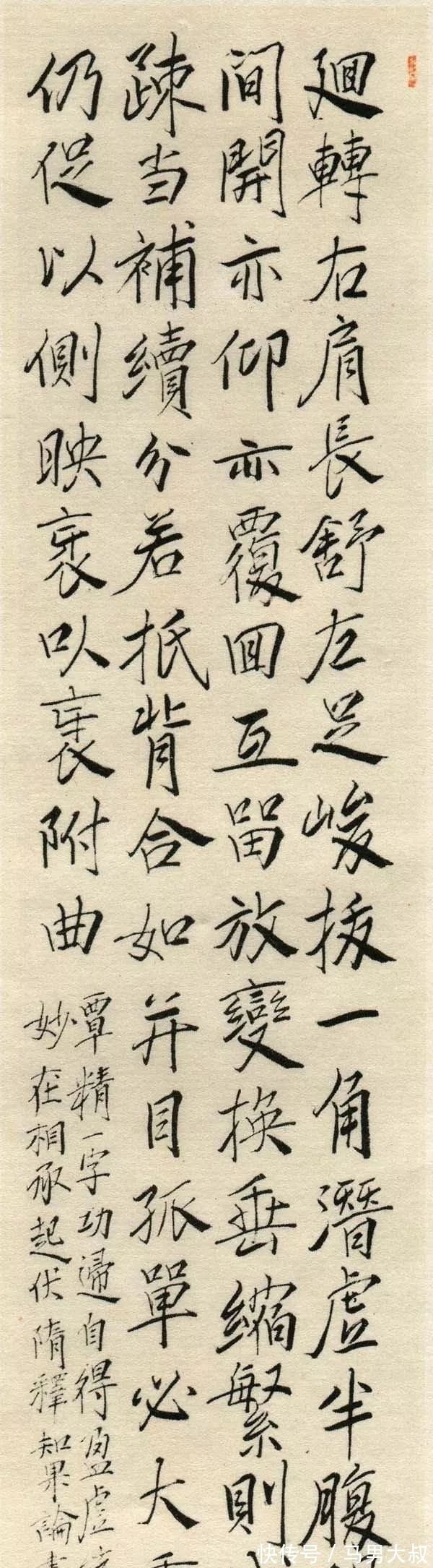 楷书!林散之的楷书以“套种技术”见长,独步书坛,出神入化,让人叹服