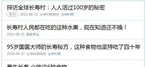  晚上|一般寿命长的男性，晚上都常做这4件事提醒还真有可能