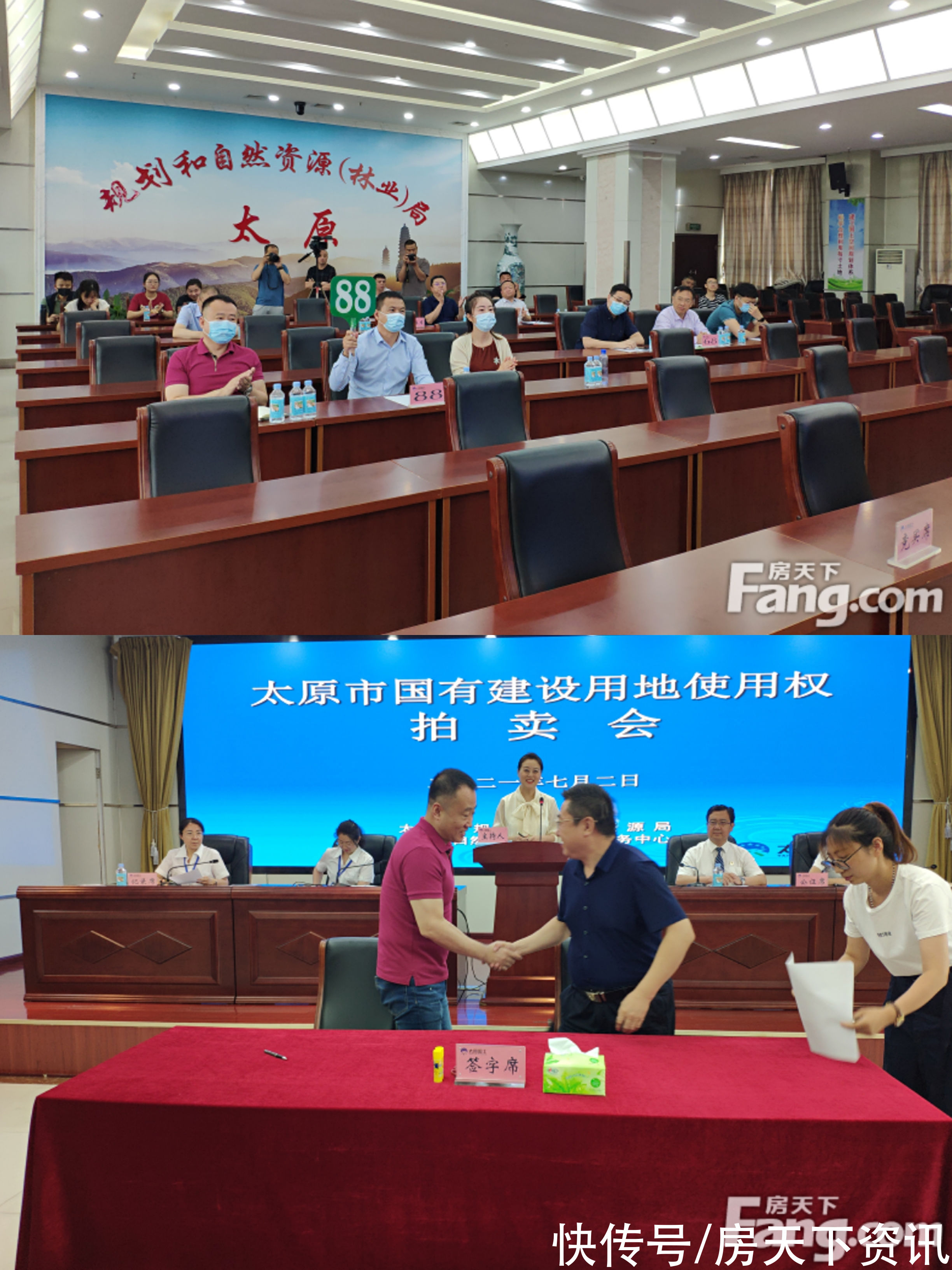 用地|「白皮书」2021年太原土地成交金额为156.77亿 同比降69.73%