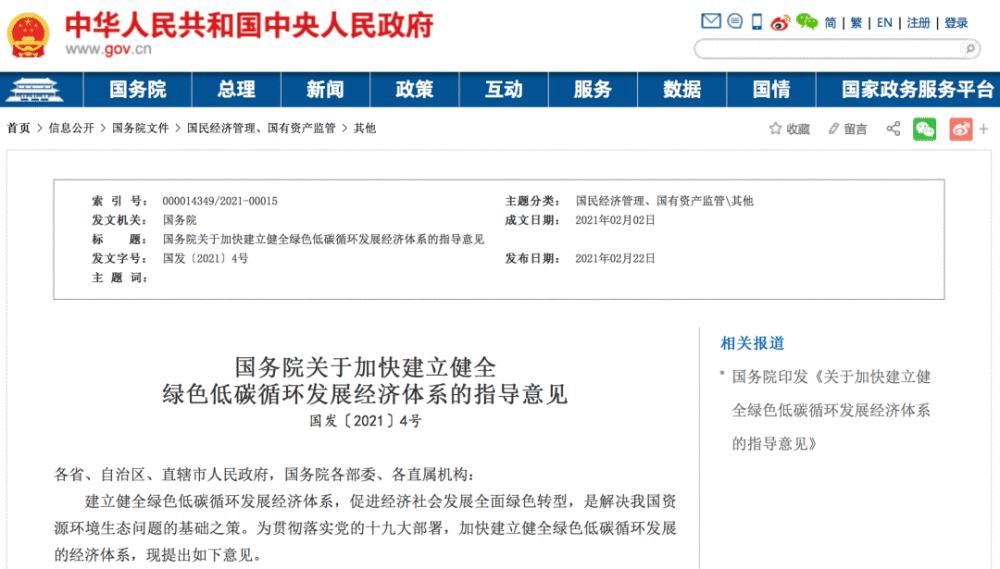 灵璧建品在建筑装饰中的新趋势与应用