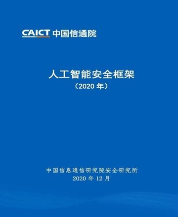 推进|一周新媒体观察：广播电视技术迭代 全面推进网络空间法治化