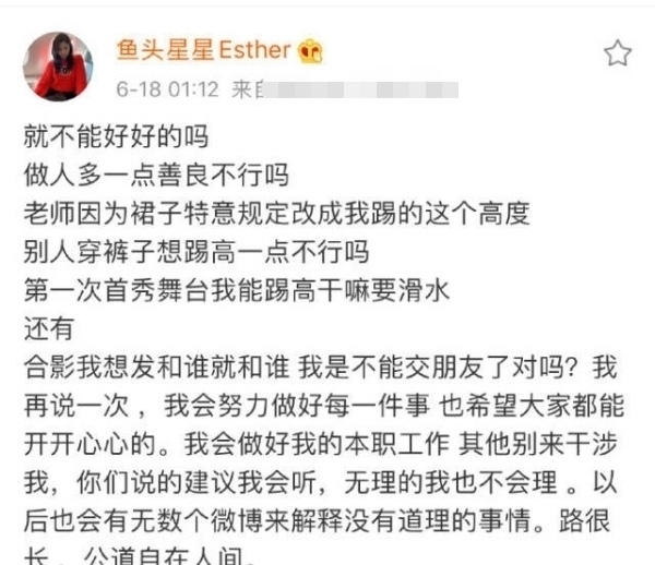 塑料姐妹花实锤？赵小棠为替虞书欣说话，公然内涵队友心机