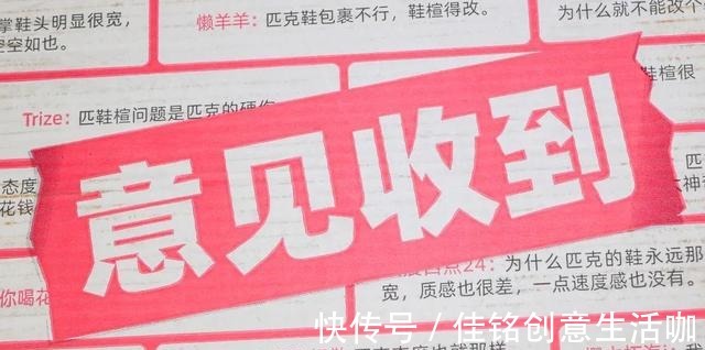 碳板 说什么ZK5平替,我愿称闪现3为后卫鞋新标杆!
