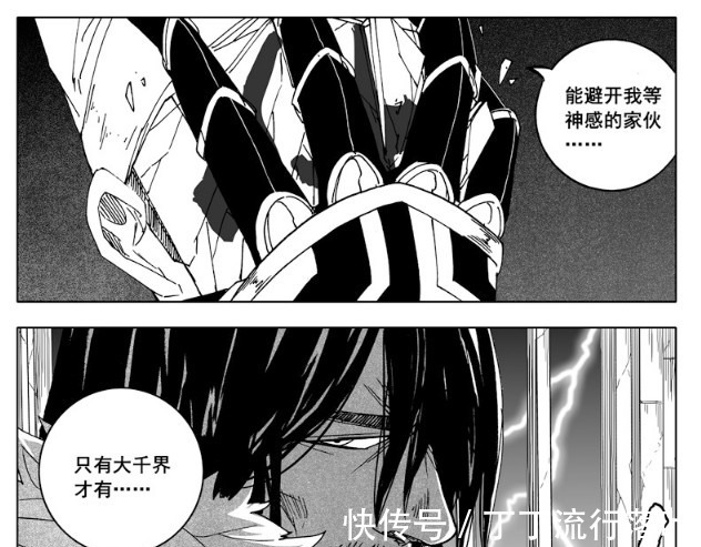 张天师|镇魂街，咒仕实力强且法宝多却被秒杀，只怪自己话太多